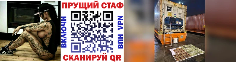 ТГК Павловская