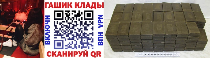 Продажа наркотиков Павловская МАРИХУАНА Кокаин ГАШИШ Мефедрон