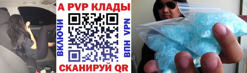 APVP кристаллы  сколько стоит  блэк спрут зеркало  Павловская 