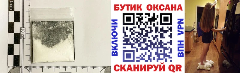 БУТИРАТ бутик  Павловская 