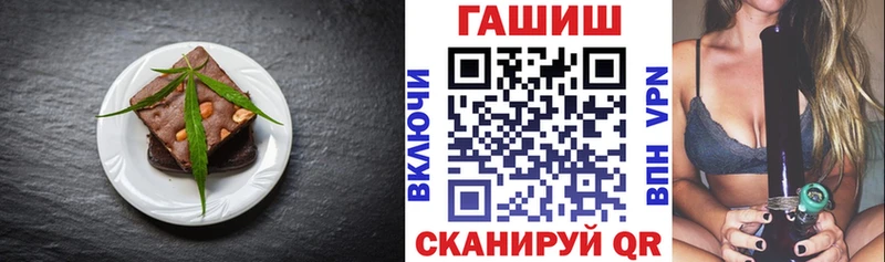 Cannafood марихуана  купить наркотик  Павловская 