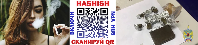 ГАШИШ Изолятор  Павловская 