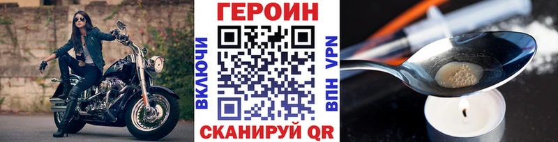 ГЕРОИН гречка  Павловская 