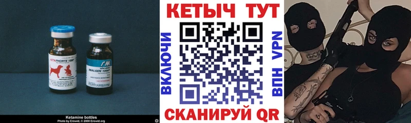 КЕТАМИН VHQ  blacksprut ТОР  Павловская 
