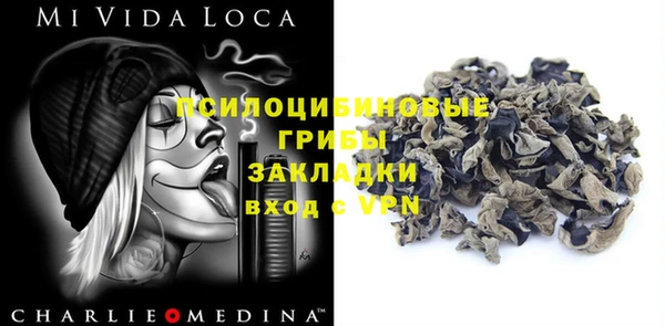кокаин Нефтекумск