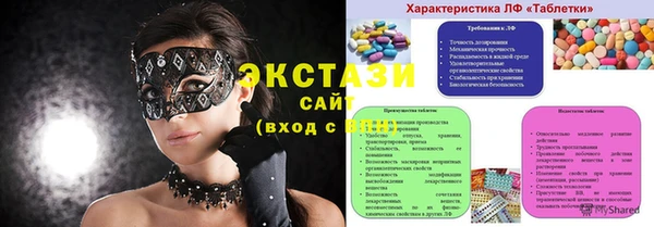 мефедрон мука Алексеевка