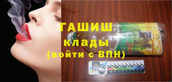 мефедрон мука Алексеевка