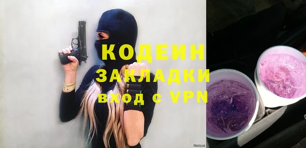 герыч Нея