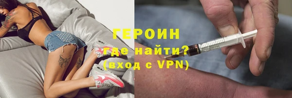 кокаин Нефтекумск