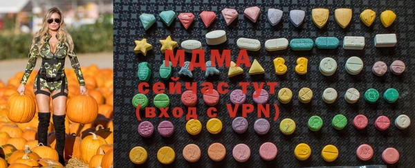 трава Алексин