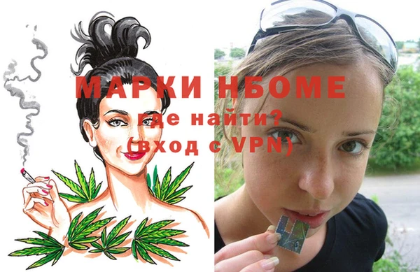 мефедрон мука Алексеевка
