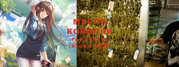 мефедрон мука Алексеевка