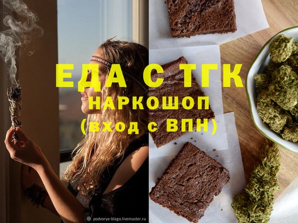 трава Алексин