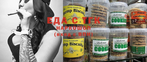 мефедрон мука Алексеевка