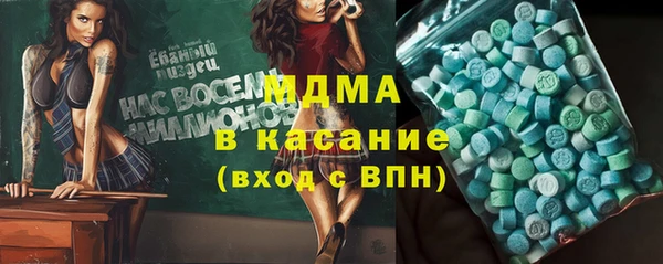 трава Алексин