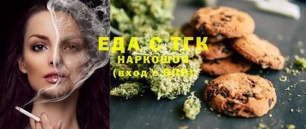 мефедрон мука Алексеевка