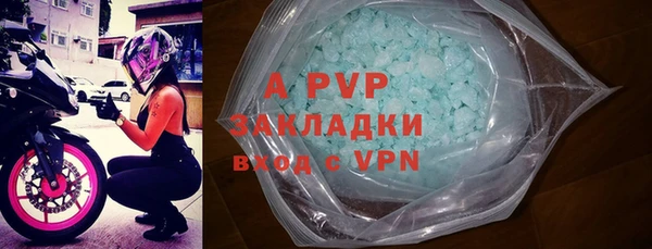трава Алексин