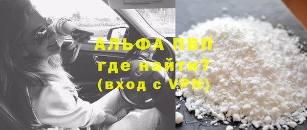 трава Алексин