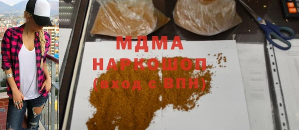 мефедрон мука Алексеевка