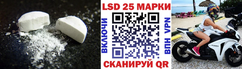 LSD-25 экстази ecstasy KRAKEN вход Павловская