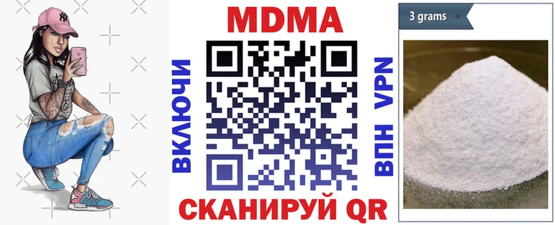 MDMA Molly  где можно купить   Павловская 