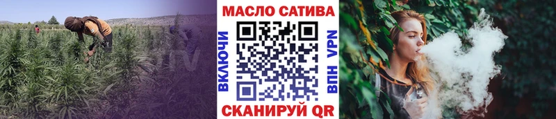 ТГК гашишное масло  наркота  Павловская 